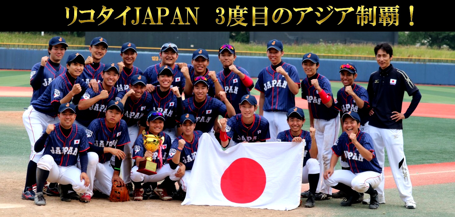 東京六大学理工系硬式野球連盟公式hp